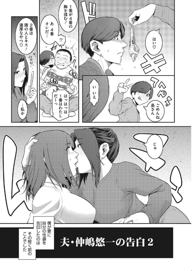 幻惑  ここのき奈緒 サンプル画像