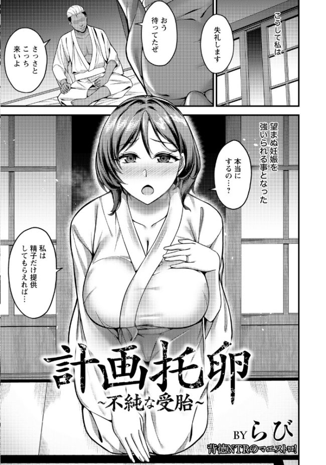 ANGEL倶楽部 2026年9月号  ANGEL倶楽部編集部 サンプル画像