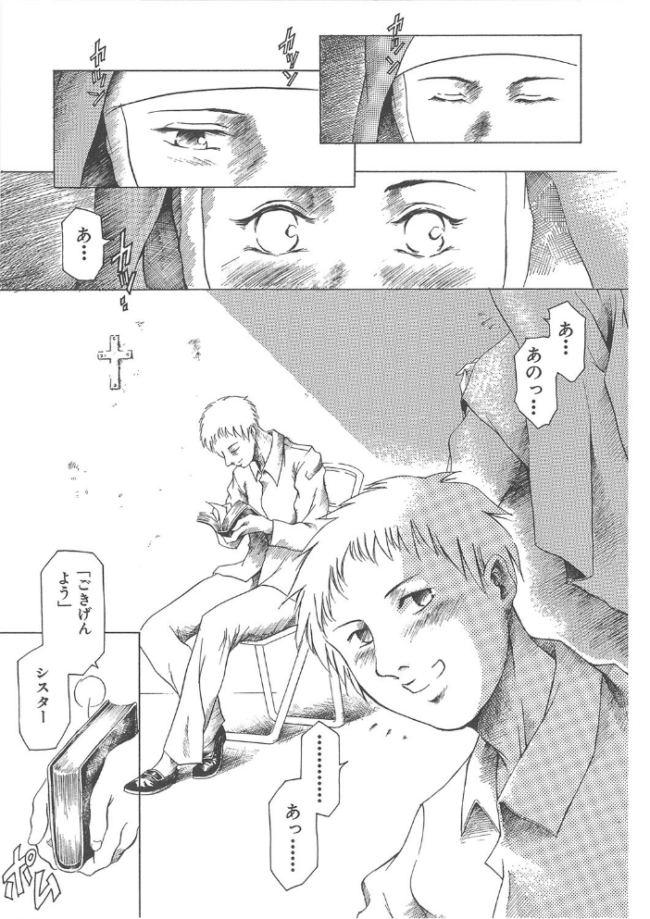 まぐろ帝國初期作品集「独身者の科學」「みんなといっしょ」【1話立ち読み付き】 まぐろ帝國 MUJIN編集部 サンプル画像
