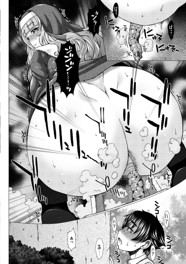 御不浄シスター 【通常版】 早乙女もんどのすけ サンプル画像