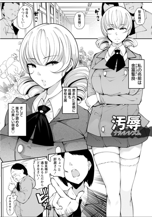 エンジェルクラブMEGA Vol.96  エンジェルクラブMEGA編集部 サンプル画像