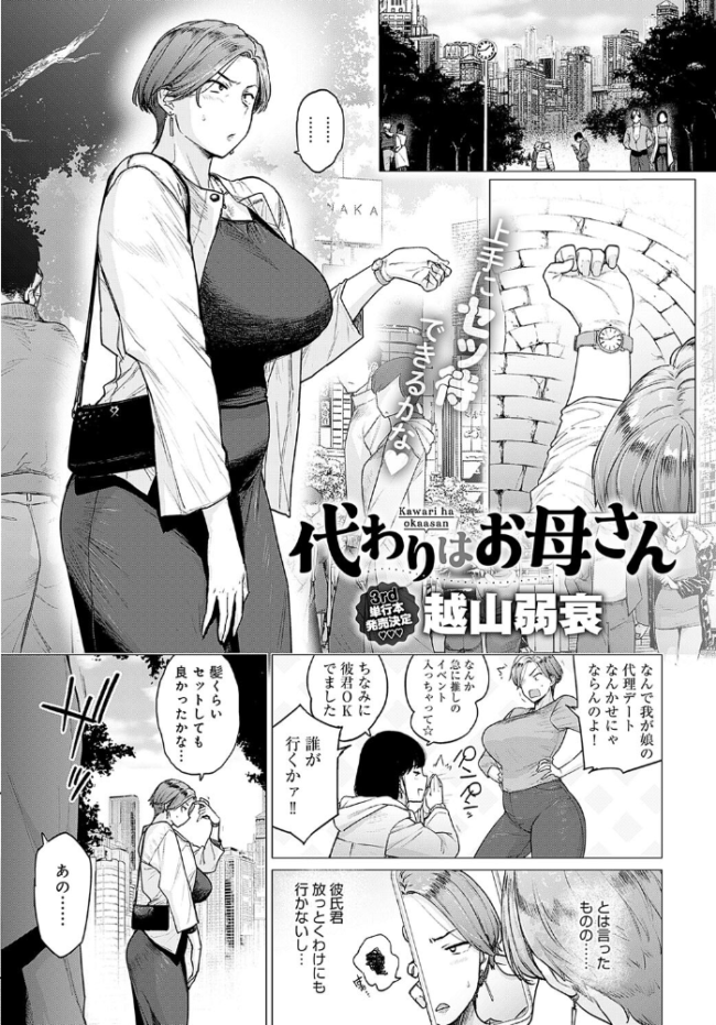 comicアンスリウム Vol.133 2024年5月号 だにまる ラマンダ あるぷ エノキドォ 士郎正宗 チキン クール教信者 越山弱衰 板場広し 山本AHIRU タイガー あらと安里 九十九弐級 つくは アシタ エビフライ定食 大島あき アサオミ志群 GURIDA けーしむ 牛蟹合戦 へりおす サンプル画像