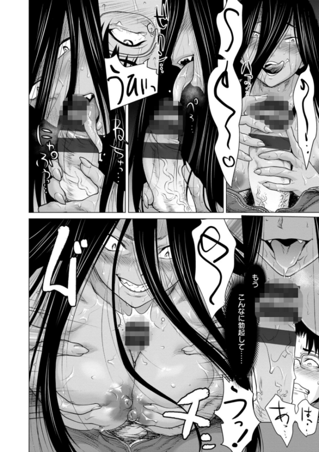 腐界に眠る王女のアバドーン〜Angelization〜  さいだ一明 さくらぷりん 毛利のら サンプル画像