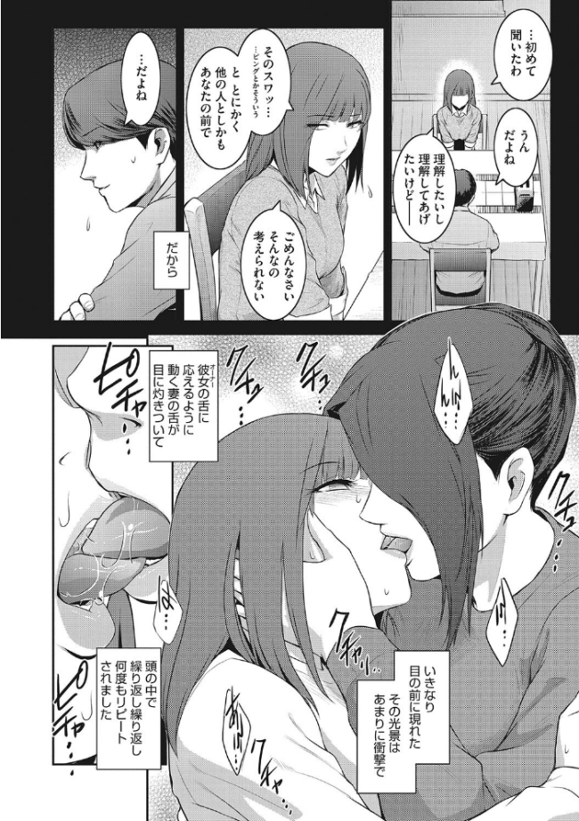 幻惑  ここのき奈緒 サンプル画像