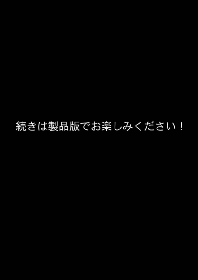 メイド堕ち令嬢開発録01 〜誇り潰える肉体奉仕訓練〜  仄くらり サンプル画像