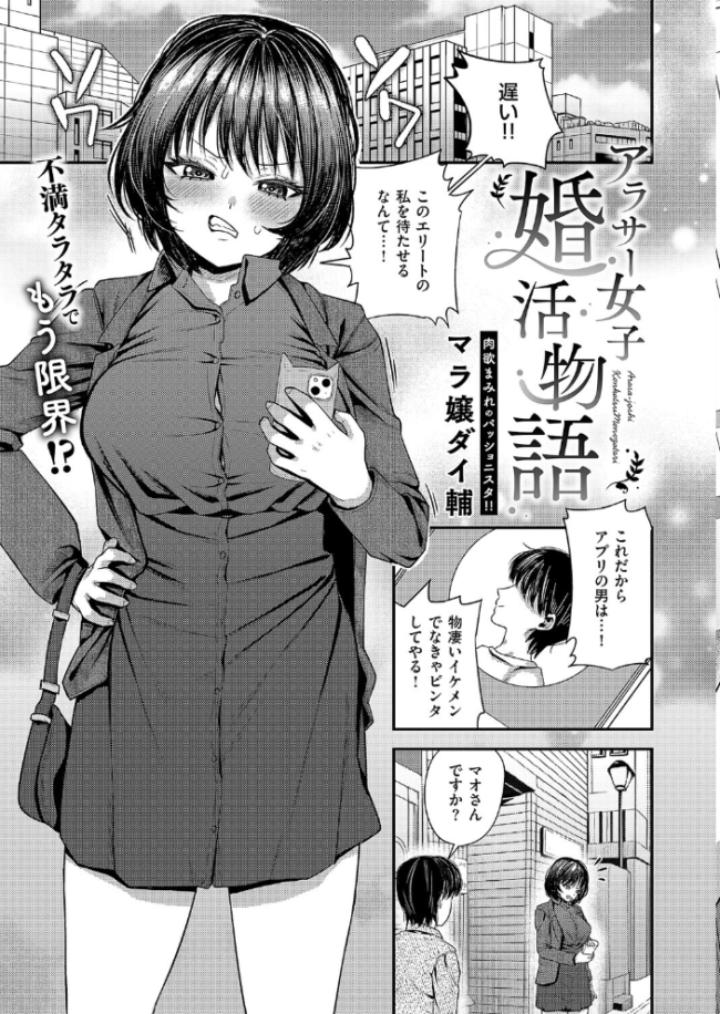 COMIC E×E 63【電子版限定特典付き】【FANZA限定特典付き】 ひなづか凉 みな本 赤木リオ 栗原ケンシロウ らっこ 稍日向 ゆんみ 睦茸 黒ノ樹 アサヒナヒカゲ ななお 牡丹もちと いとまん 緋月アキラ 櫻井亜矢子 ギザン たかよみ ななもと シツジ 鬱ノ宮うかつ 夕凪ショウ 013 グリコーゲン コショウ 熊足S しおふう やまのかみ 育場モク 館山けーた マラ嬢ダイ輔 Hiramedousa ぽんず犬キメラ こんてつ ちぃずオレ ポディ ことら 何田寒天 サンプル画像