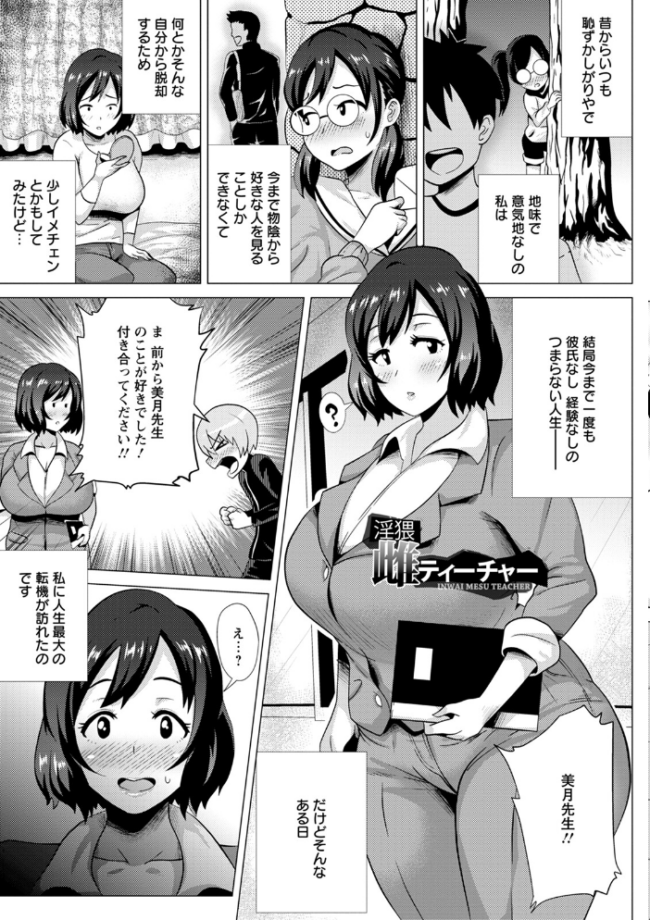 エンジェルクラブMEGA Vol.95  エンジェルクラブMEGA編集部 サンプル画像