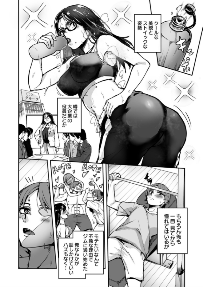 【電子単行本】黙っておいで？【18禁】  師田ヒロミツ サンプル画像