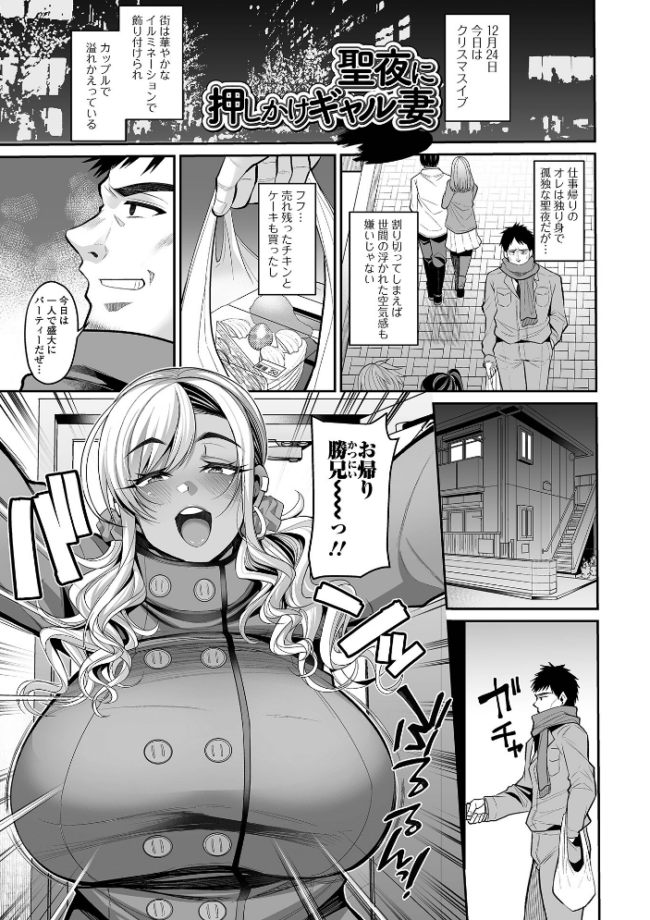 熟れ盛り奥様は交わりたい 【通常版】 仁志田メガネ サンプル画像