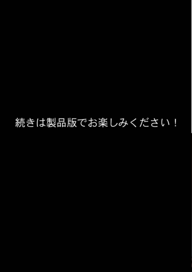 VIP限定 SEXバーへようこそ(17) モザイク版 右左ゆうた サンプル画像