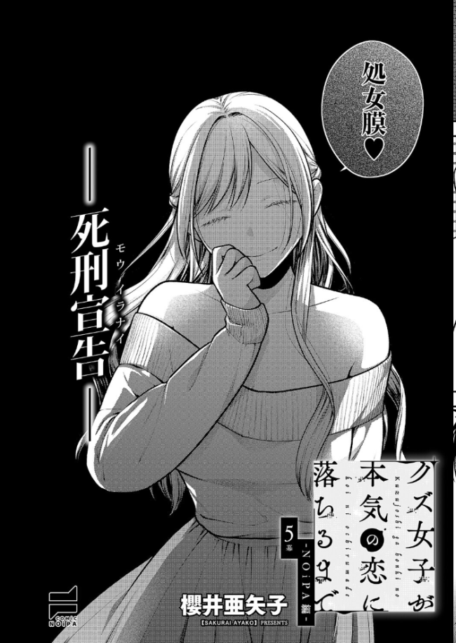 COMIC E×E 63【電子版限定特典付き】【FANZA限定特典付き】 ひなづか凉 みな本 赤木リオ 栗原ケンシロウ らっこ 稍日向 ゆんみ 睦茸 黒ノ樹 アサヒナヒカゲ ななお 牡丹もちと いとまん 緋月アキラ 櫻井亜矢子 ギザン たかよみ ななもと シツジ 鬱ノ宮うかつ 夕凪ショウ 013 グリコーゲン コショウ 熊足S しおふう やまのかみ 育場モク 館山けーた マラ嬢ダイ輔 Hiramedousa ぽんず犬キメラ こんてつ ちぃずオレ ポディ ことら 何田寒天 サンプル画像