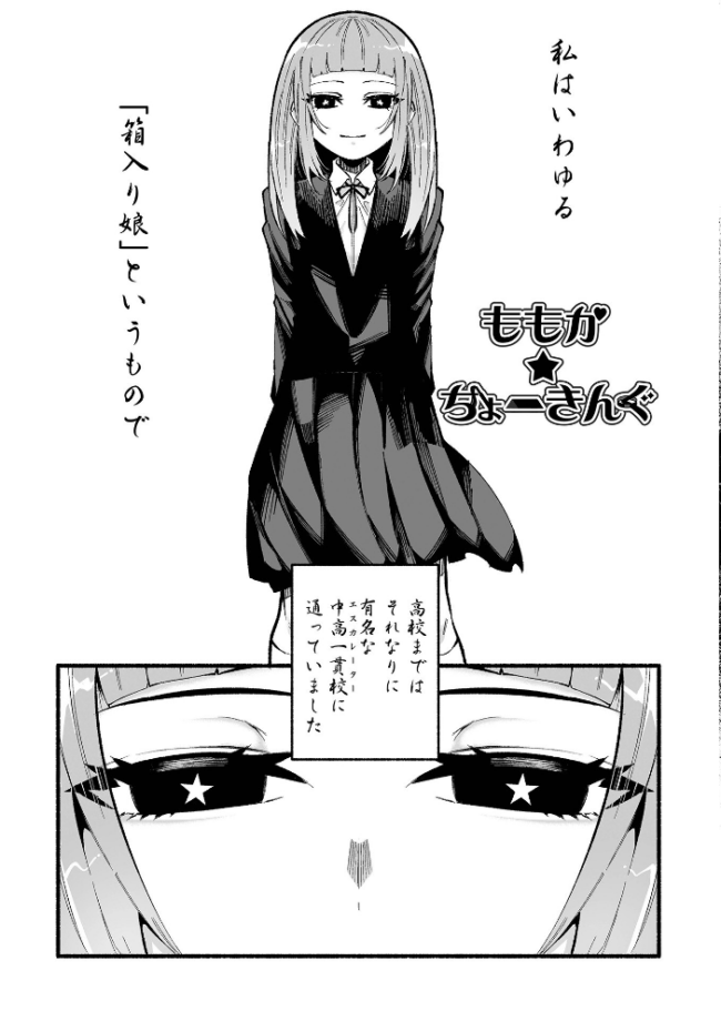 いっぱい絞める君が好き【通常版】 二等辺 サンプル画像