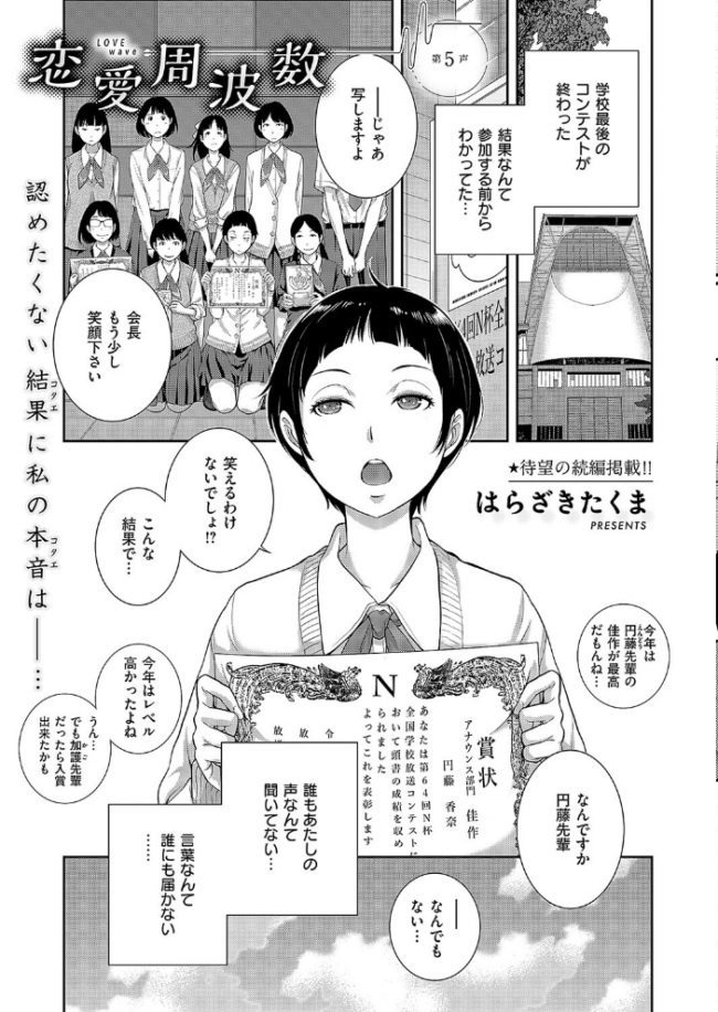 COMIC E×E 58【電子版限定特典付き】【FANZA限定特典付き】  こもりけい 井藤ななみ 篠塚醸二 坊橋夜泊 しのづかあつと はらざきたくま 赤城あさひと Xe ヨシカ ミナギリ 緋月アキラ かむC 櫻井亜矢子 ゆーま 西園寺ぽるぽる オオサキ ねろ太郎。 ぐみみ 榎本尚 うこ 萌葱 熊足S しおふう 館山けーた 飴崎ばにら ereere ぷえぶろ 御魚ありち めんたい かにすき kyoka 緒きなろさ緒 microa 隔離カイリ サンプル画像