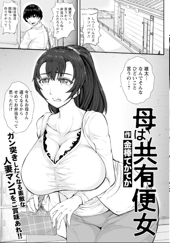 ANGEL倶楽部 2023年11月号 ANGEL倶楽部編集部 サンプル画像