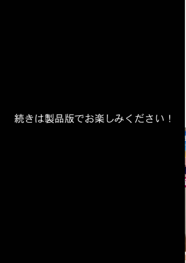 エロ漫画研究会！ヌキ・ラボへようこそ！第5話  我々ぺこり サンプル画像