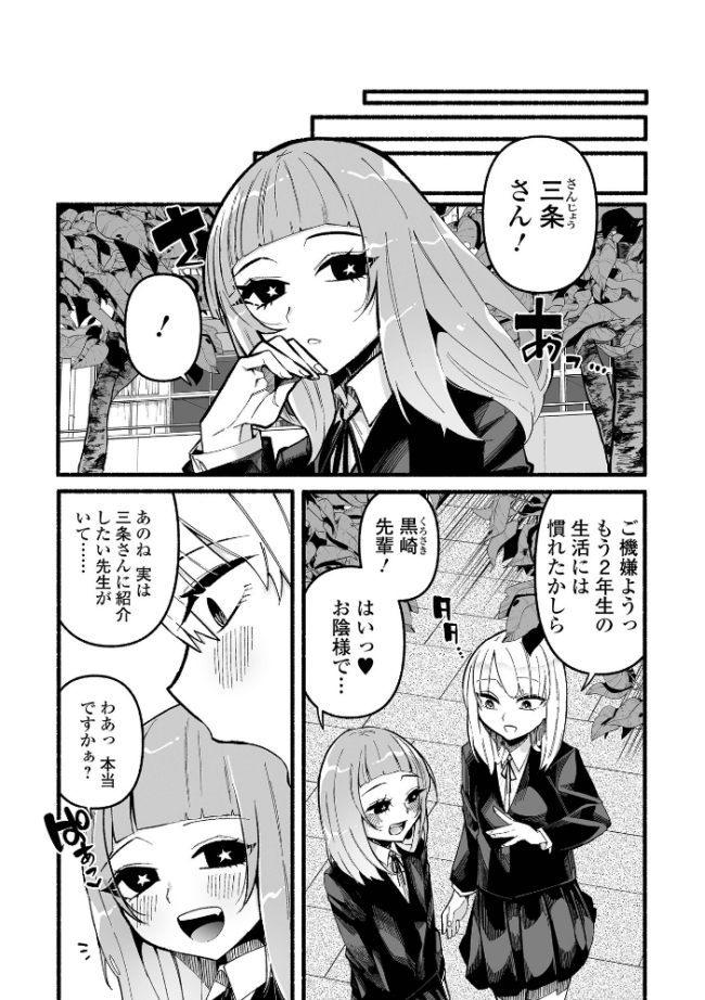 いっぱい絞める君が好き【デジタル特装版】 二等辺 サンプル画像