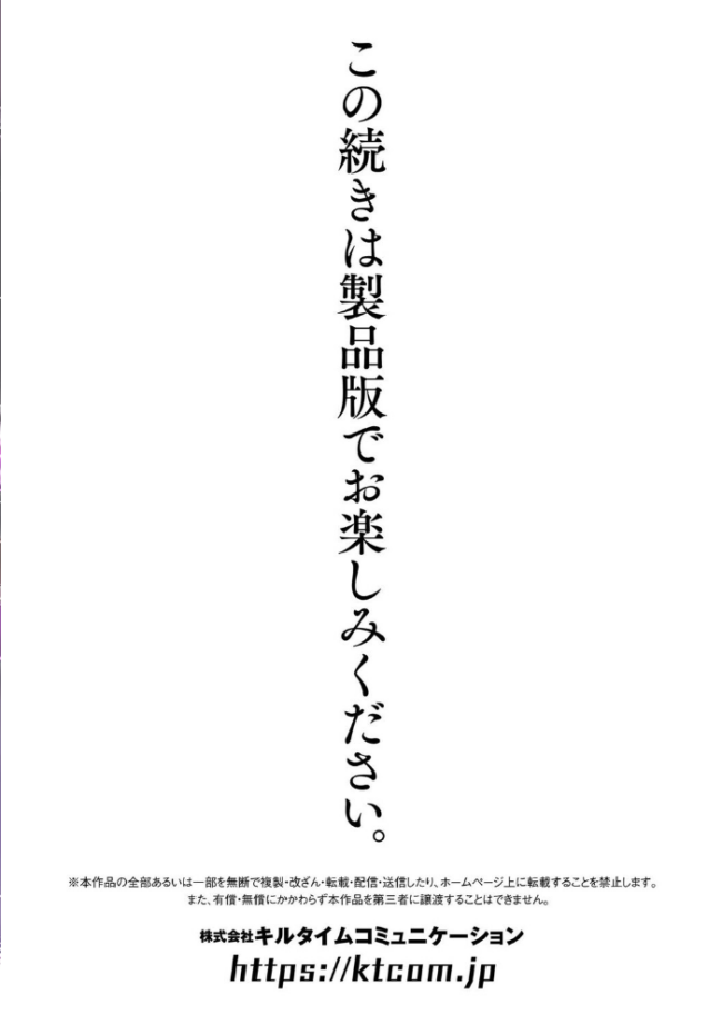 別冊コミックアンリアル 人外レズ風俗 デジタル版Vol.4  向日葵たろう スズオ はぁと 本家 サンプル画像