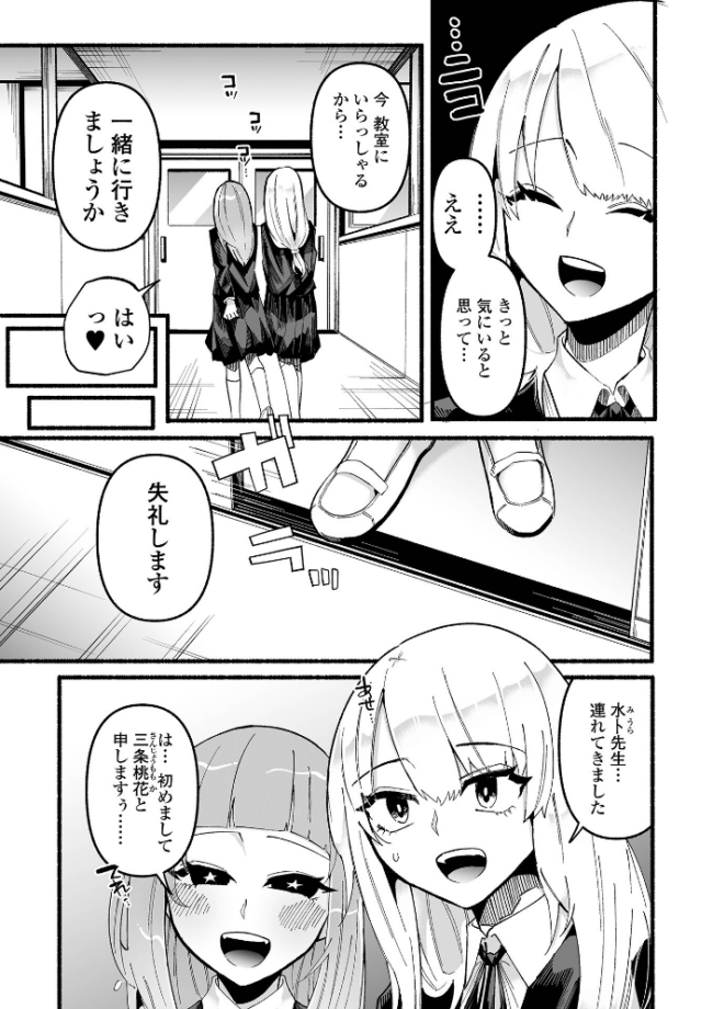 いっぱい絞める君が好き【通常版】 二等辺 サンプル画像