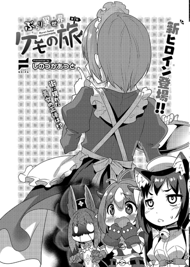 COMIC E×E 58【電子版限定特典付き】【FANZA限定特典付き】  こもりけい 井藤ななみ 篠塚醸二 坊橋夜泊 しのづかあつと はらざきたくま 赤城あさひと Xe ヨシカ ミナギリ 緋月アキラ かむC 櫻井亜矢子 ゆーま 西園寺ぽるぽる オオサキ ねろ太郎。 ぐみみ 榎本尚 うこ 萌葱 熊足S しおふう 館山けーた 飴崎ばにら ereere ぷえぶろ 御魚ありち めんたい かにすき kyoka 緒きなろさ緒 microa 隔離カイリ サンプル画像