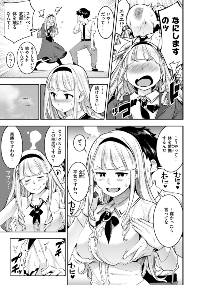 ピュア・パラディーソ SAVAN サンプル画像