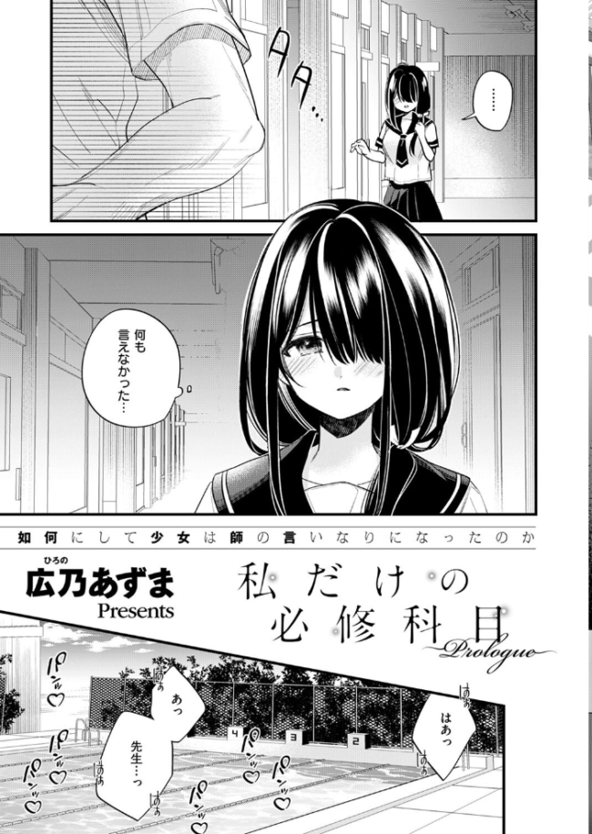 COMIC E×E 53【FANZA限定特典付き】 ナポ 館山けーた ももかん ねいさん らっこ しのづかあつと 稍日向 睦茸 ナックルカーブ 久川ちん こもりけい あきのそら 天空太一 Billion 宏式 キャンベル議長 広乃あずま 牡丹もちと 名仁川るい 緋月アキラ かむC DYTM コムラ 杏飴 白菊 たかよみ KS ぐみみ 旅口工路 ment 森乃こあら Moisture 深谷レエ ほしか 8点 かめかめ サンプル画像