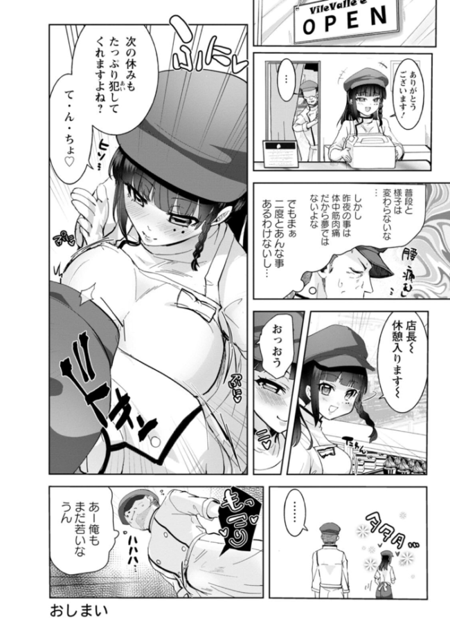 甘い娘 こうきくう サンプル画像