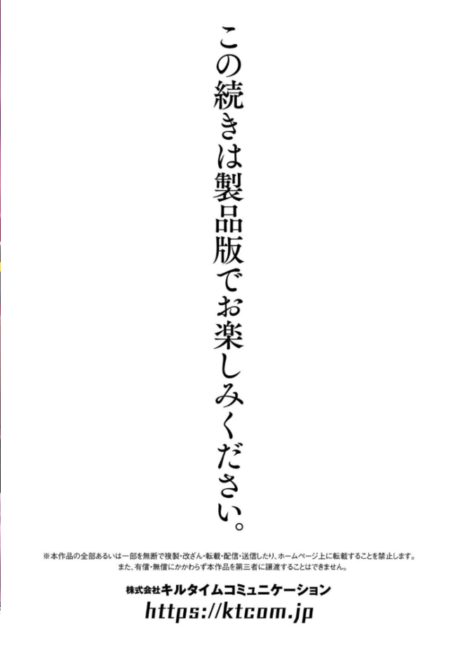 別冊コミックアンリアル 人外お姉さんによるマゾ開発 デジタル版Vol.1 向日葵たろう はぁと ほしか ビックハウス にえたまご サンプル画像