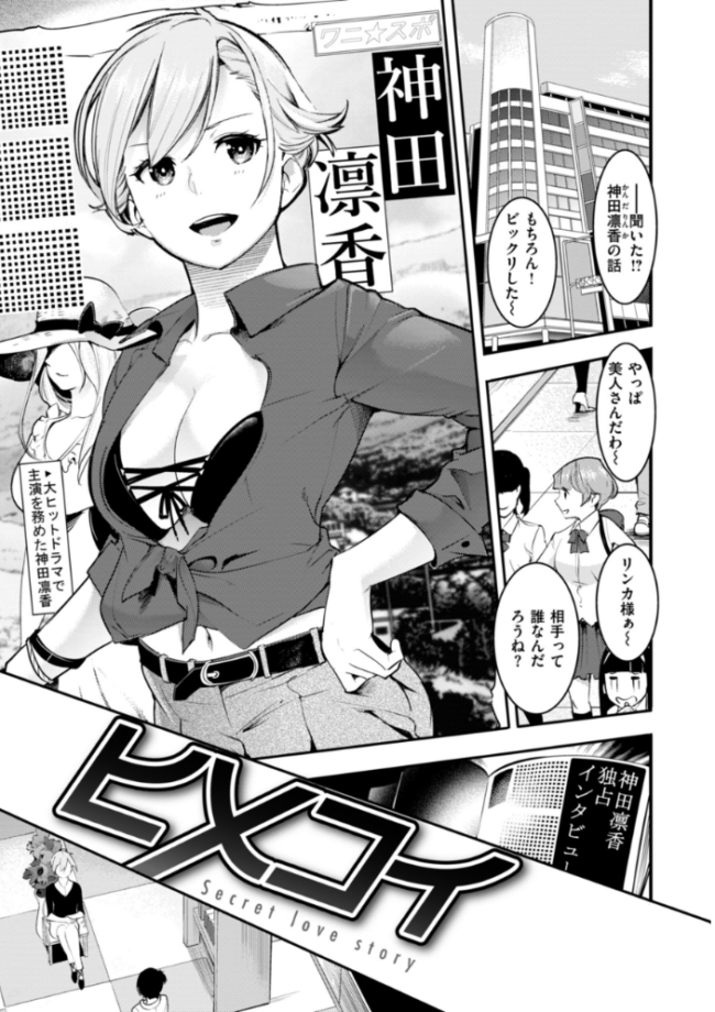 ピュア・パラディーソ SAVAN サンプル画像