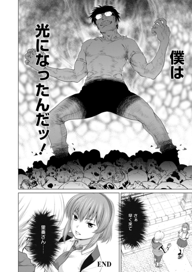 腐界に眠る王女のアバドーン〜Angelization〜  さいだ一明 さくらぷりん 毛利のら サンプル画像