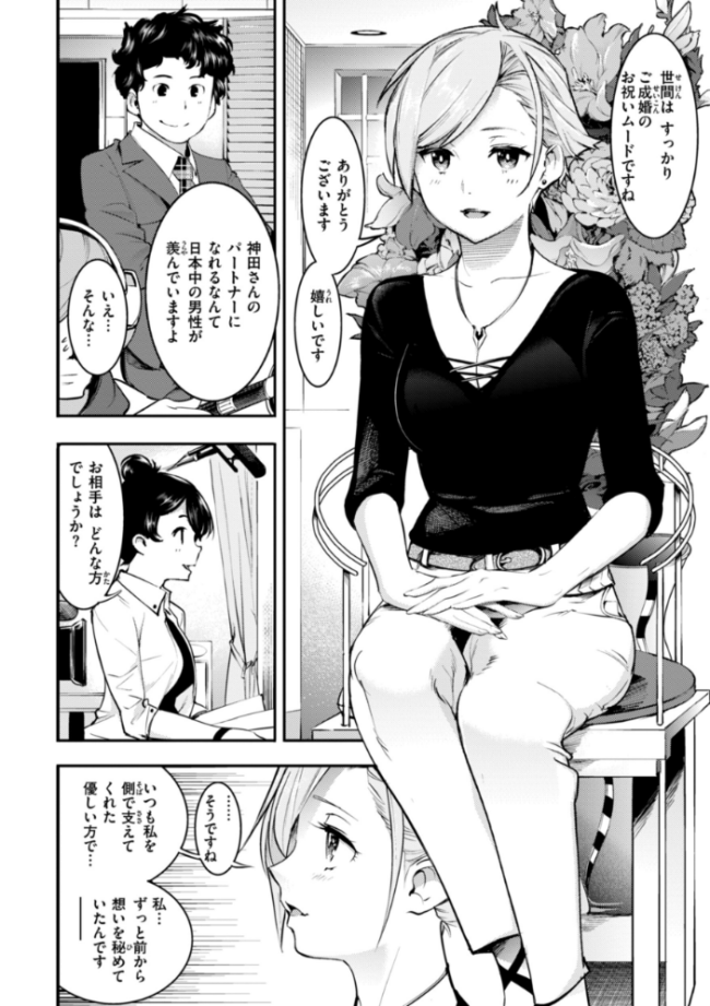 ピュア・パラディーソ SAVAN サンプル画像
