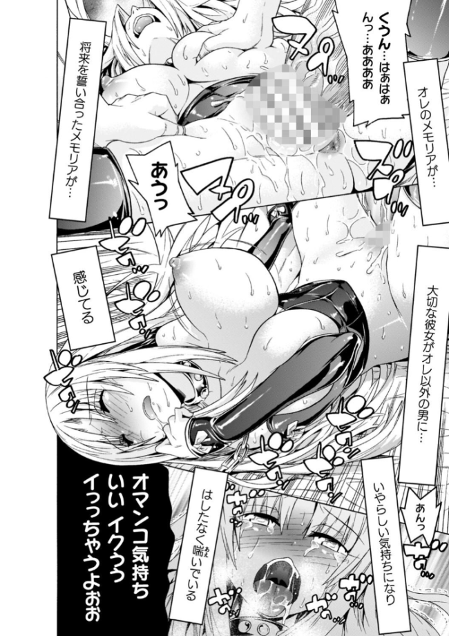 魔剣士リーネ the COMIC 天道まさえ まくらカバーソフト サンプル画像