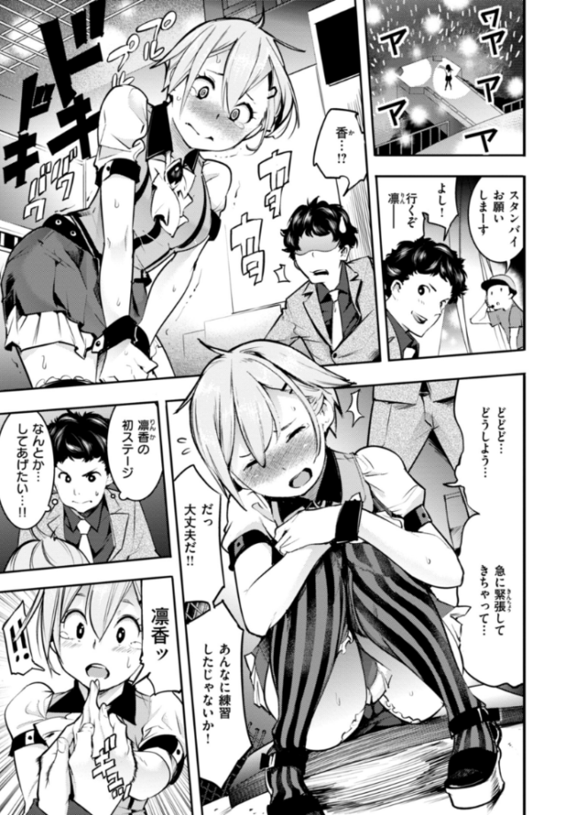 ピュア・パラディーソ SAVAN サンプル画像