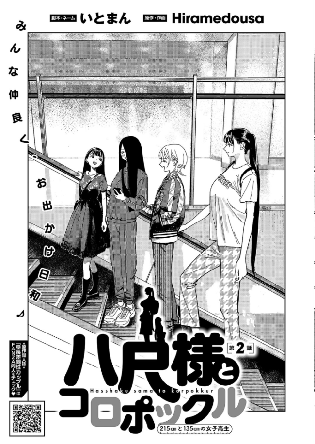 COMIC E×E 63【電子版限定特典付き】【FANZA限定特典付き】 ひなづか凉 みな本 赤木リオ 栗原ケンシロウ らっこ 稍日向 ゆんみ 睦茸 黒ノ樹 アサヒナヒカゲ ななお 牡丹もちと いとまん 緋月アキラ 櫻井亜矢子 ギザン たかよみ ななもと シツジ 鬱ノ宮うかつ 夕凪ショウ 013 グリコーゲン コショウ 熊足S しおふう やまのかみ 育場モク 館山けーた マラ嬢ダイ輔 Hiramedousa ぽんず犬キメラ こんてつ ちぃずオレ ポディ ことら 何田寒天 サンプル画像
