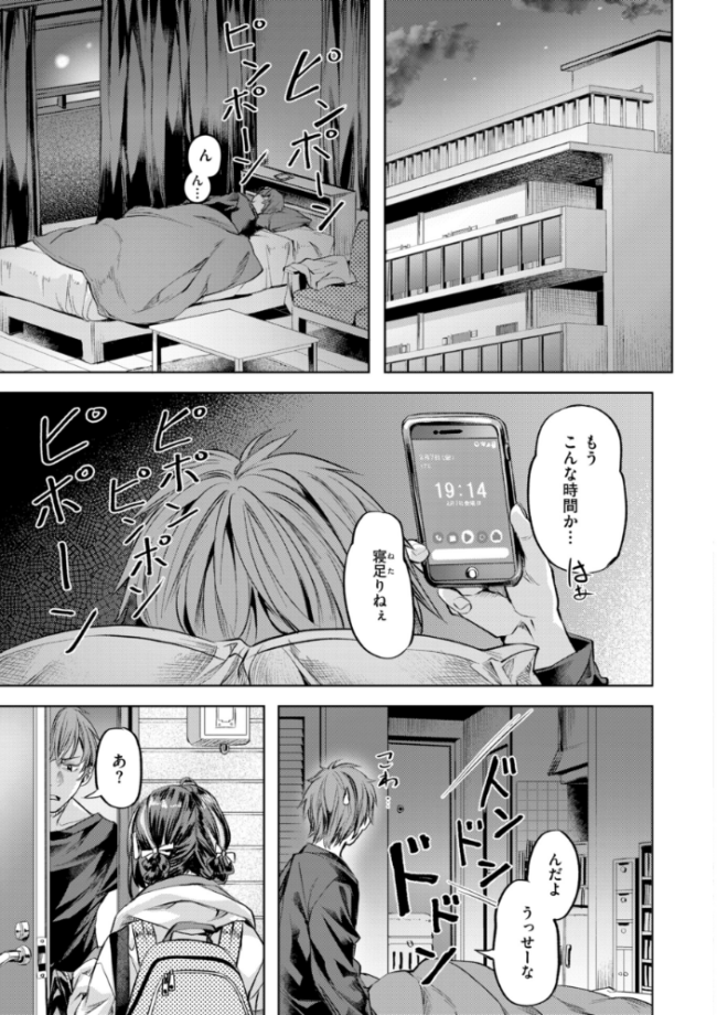 LOVEシャワー 長頼 サンプル画像