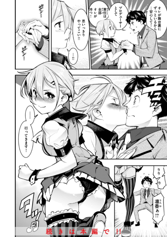 ピュア・パラディーソ SAVAN サンプル画像