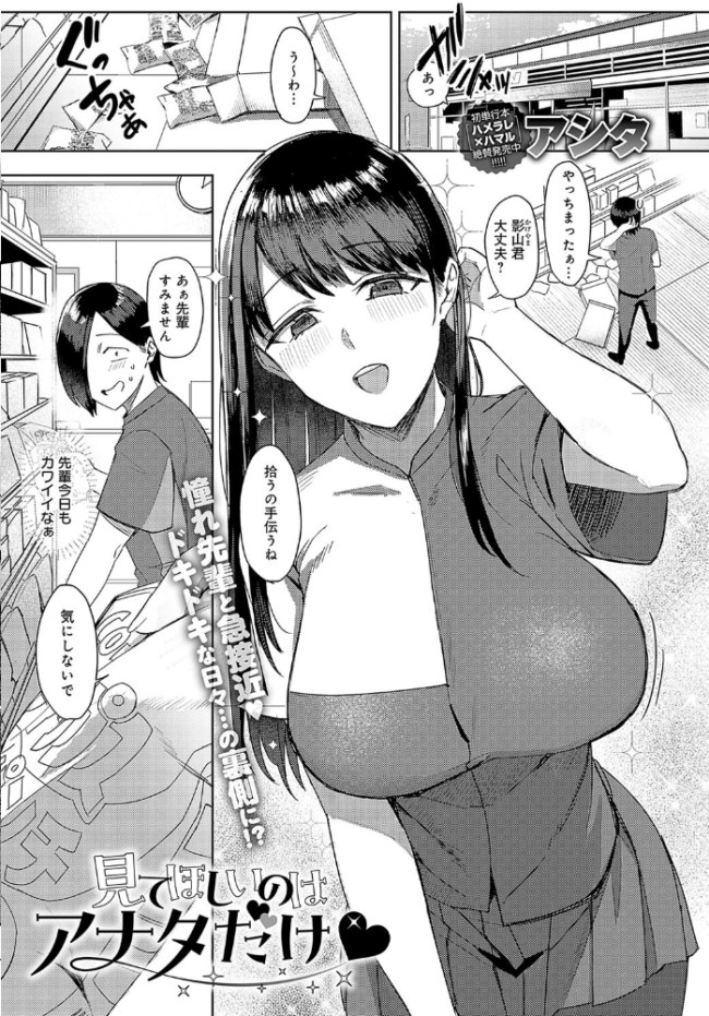 comicアンスリウム Vol.133 2024年5月号 だにまる ラマンダ あるぷ エノキドォ 士郎正宗 チキン クール教信者 越山弱衰 板場広し 山本AHIRU タイガー あらと安里 九十九弐級 つくは アシタ エビフライ定食 大島あき アサオミ志群 GURIDA けーしむ 牛蟹合戦 へりおす サンプル画像