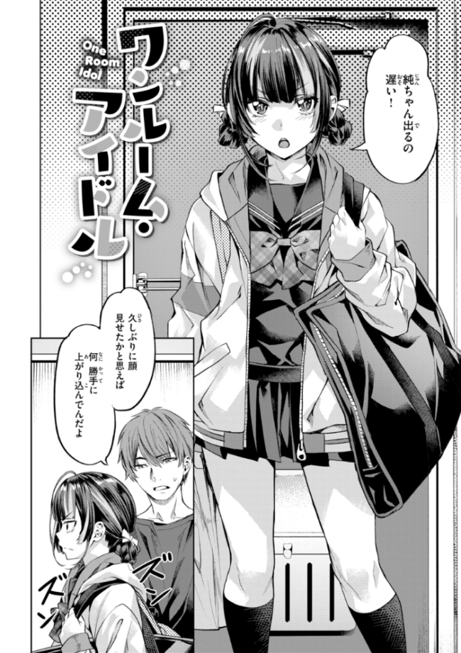 LOVEシャワー 長頼 サンプル画像