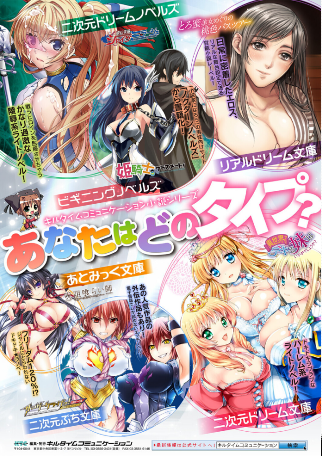別冊コミックアンリアル 人外レズ風俗 デジタル版Vol.4  向日葵たろう スズオ はぁと 本家 サンプル画像