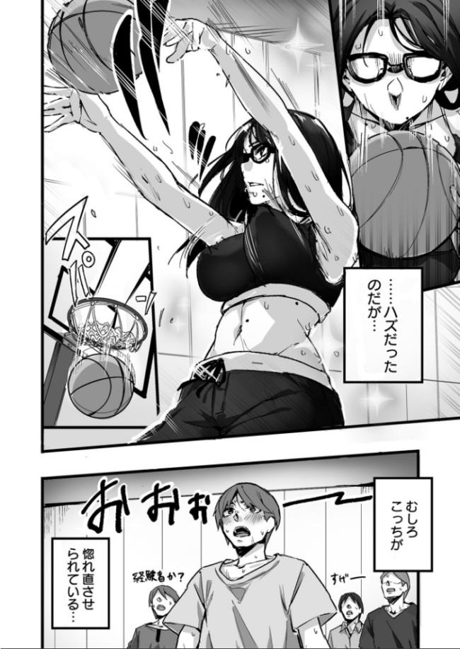 【電子単行本】黙っておいで？【18禁】  師田ヒロミツ サンプル画像