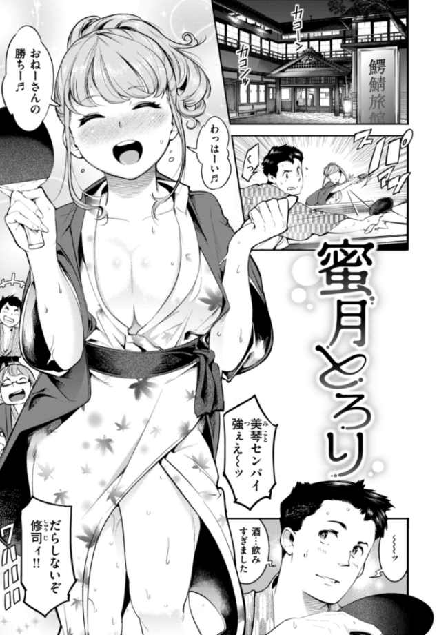 ピュア・パラディーソ SAVAN サンプル画像