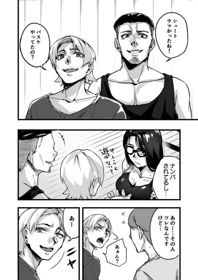 【電子単行本】黙っておいで？【18禁】  師田ヒロミツ サンプル画像