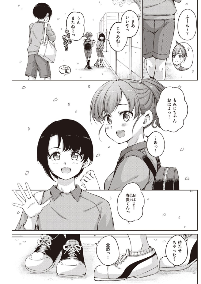 COMIC快楽天 2023年05月号 fly YUG 肉棒魔羅ノ進 サンプル画像