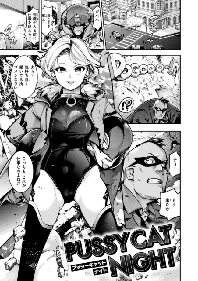 ピュア・パラディーソ SAVAN サンプル画像