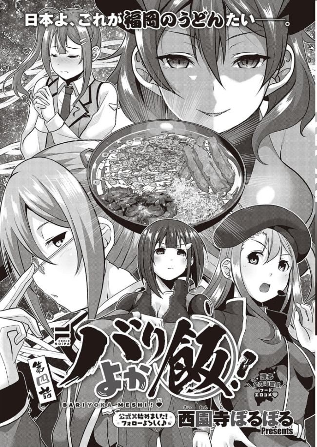 COMIC E×E 48【FANZA限定特典付き】 こもりけい サンプル画像