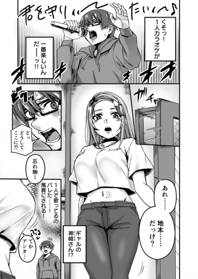 【電子単行本】黙っておいで？【18禁】  師田ヒロミツ サンプル画像