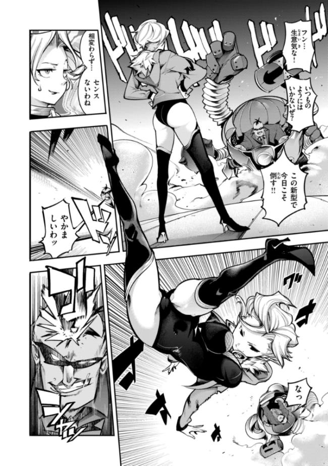 ピュア・パラディーソ SAVAN サンプル画像