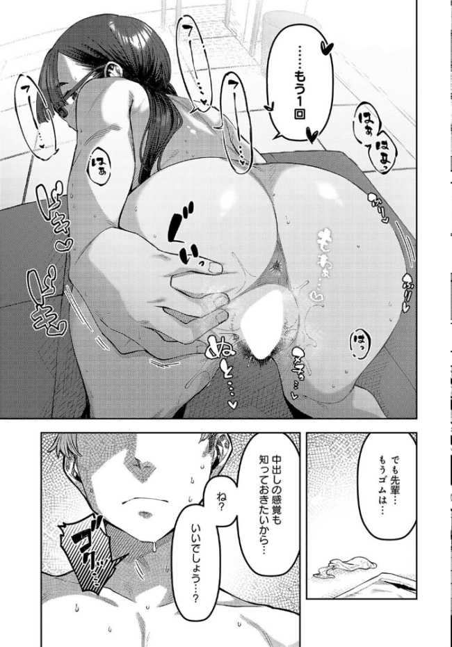 comicアンスリウム Vol.133 2024年5月号 だにまる ラマンダ あるぷ エノキドォ 士郎正宗 チキン クール教信者 越山弱衰 板場広し 山本AHIRU タイガー あらと安里 九十九弐級 つくは アシタ エビフライ定食 大島あき アサオミ志群 GURIDA けーしむ 牛蟹合戦 へりおす サンプル画像