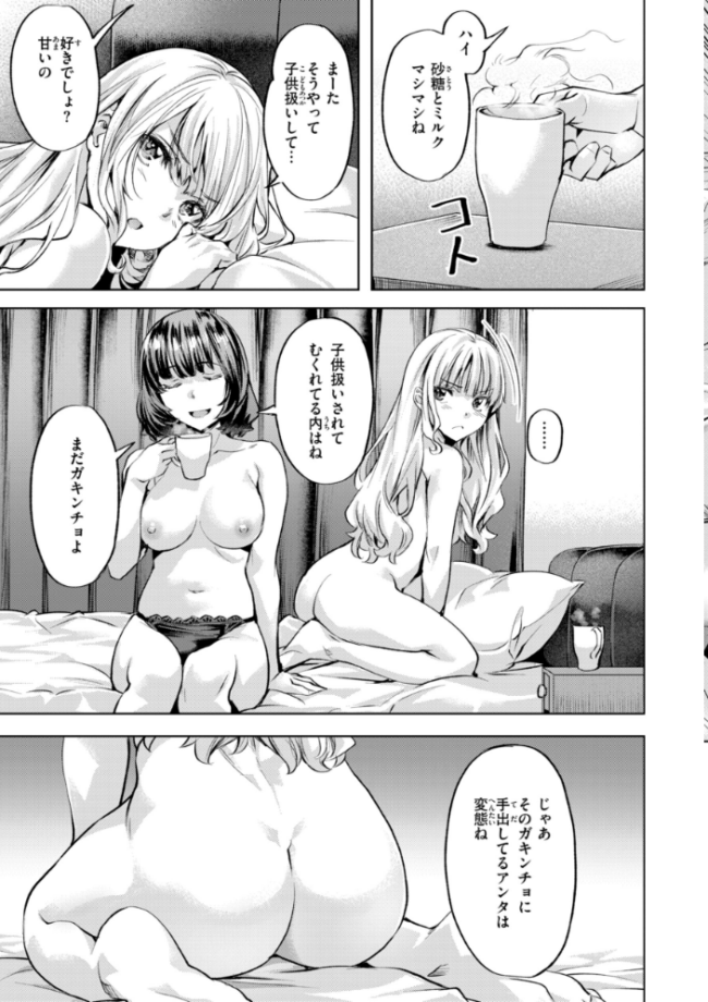 LOVEシャワー 長頼 サンプル画像