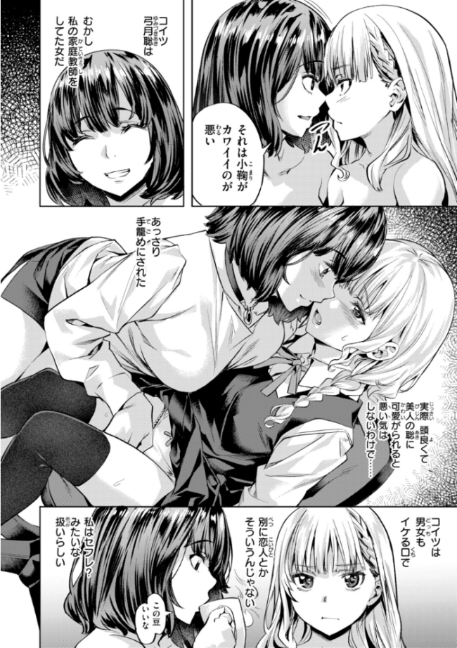 LOVEシャワー 長頼 サンプル画像