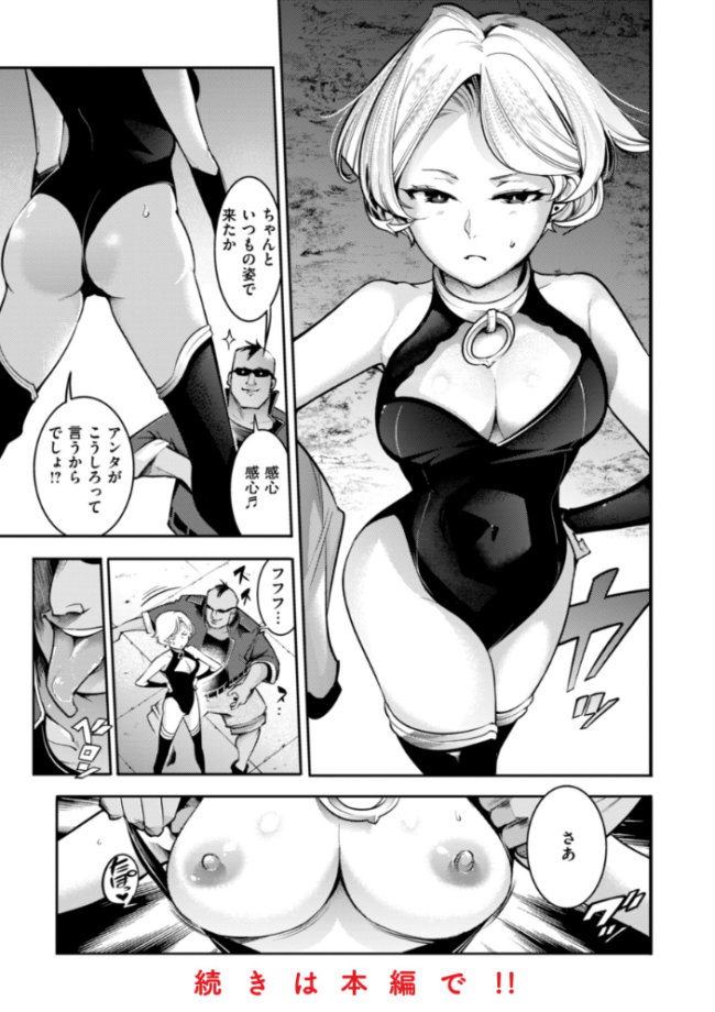 ピュア・パラディーソ SAVAN サンプル画像